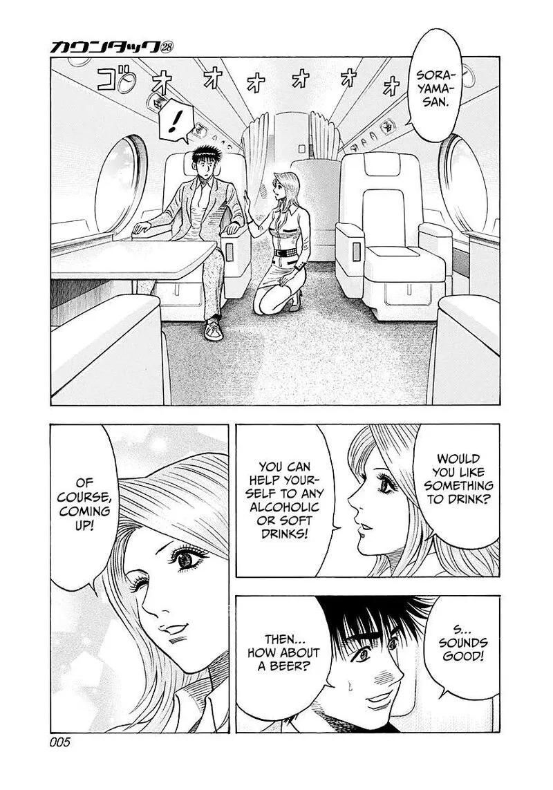 Countach Chapter 279 page 6