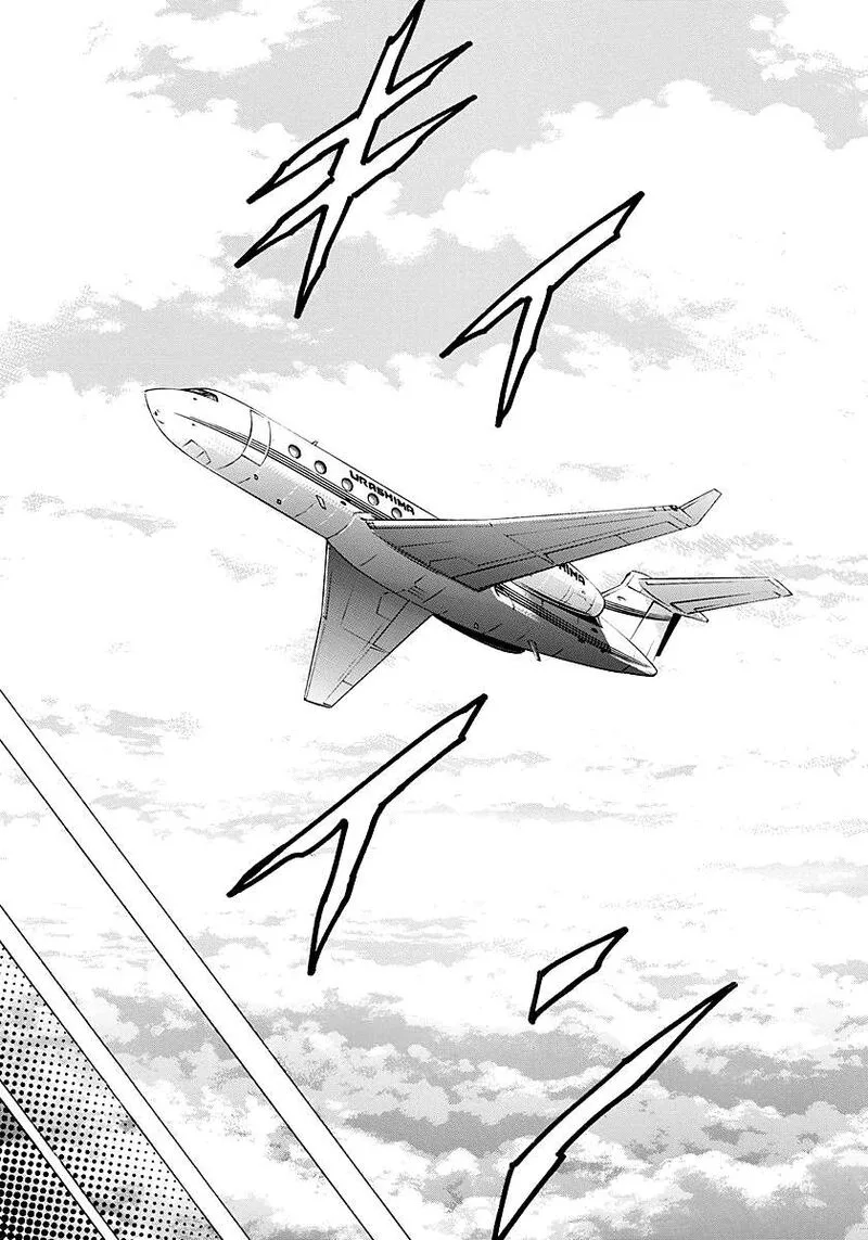 Countach Chapter 279 page 8