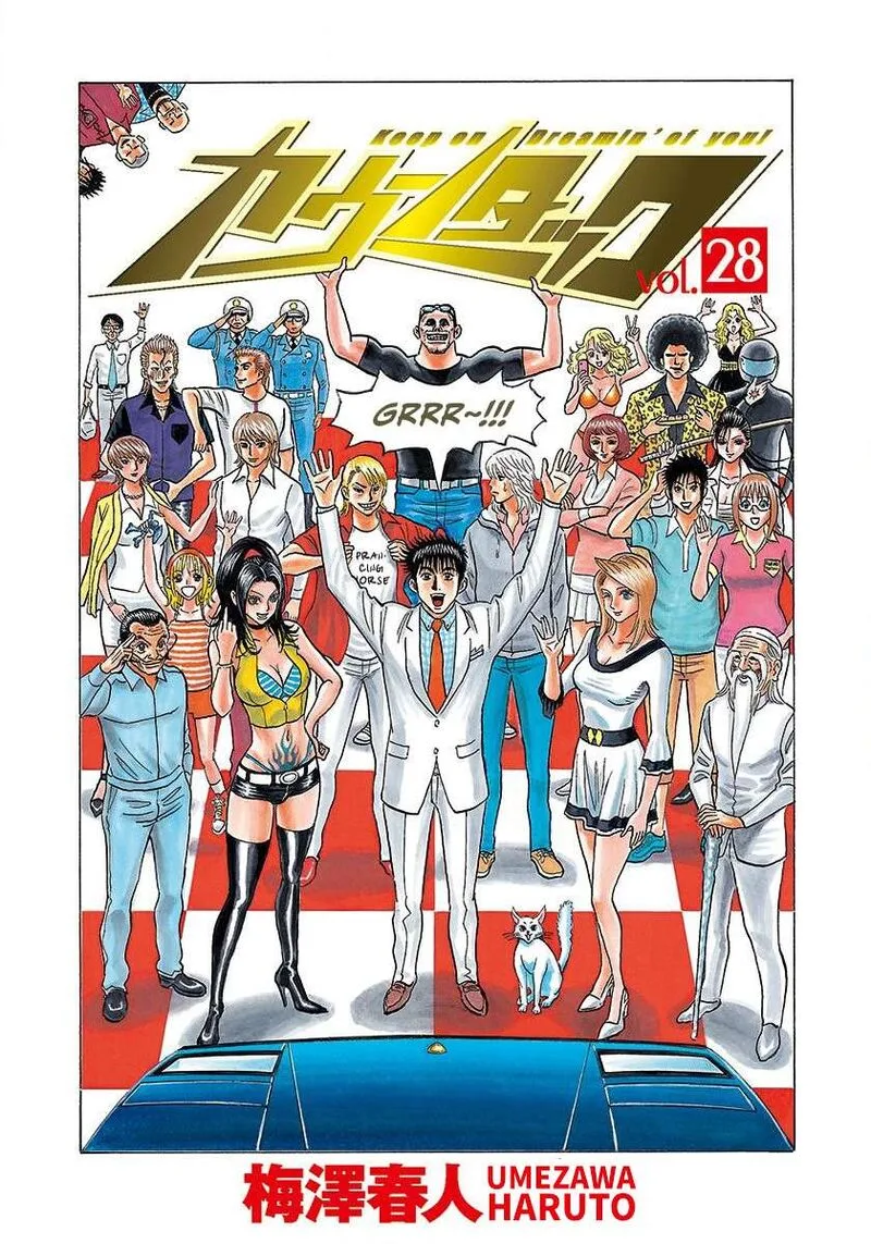 Countach Chapter 279 page 2