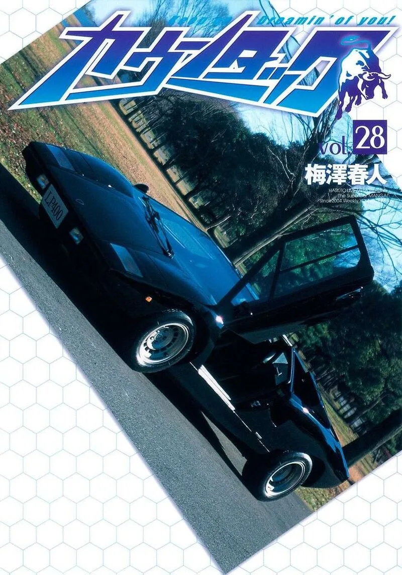 Countach Chapter 279 page 1
