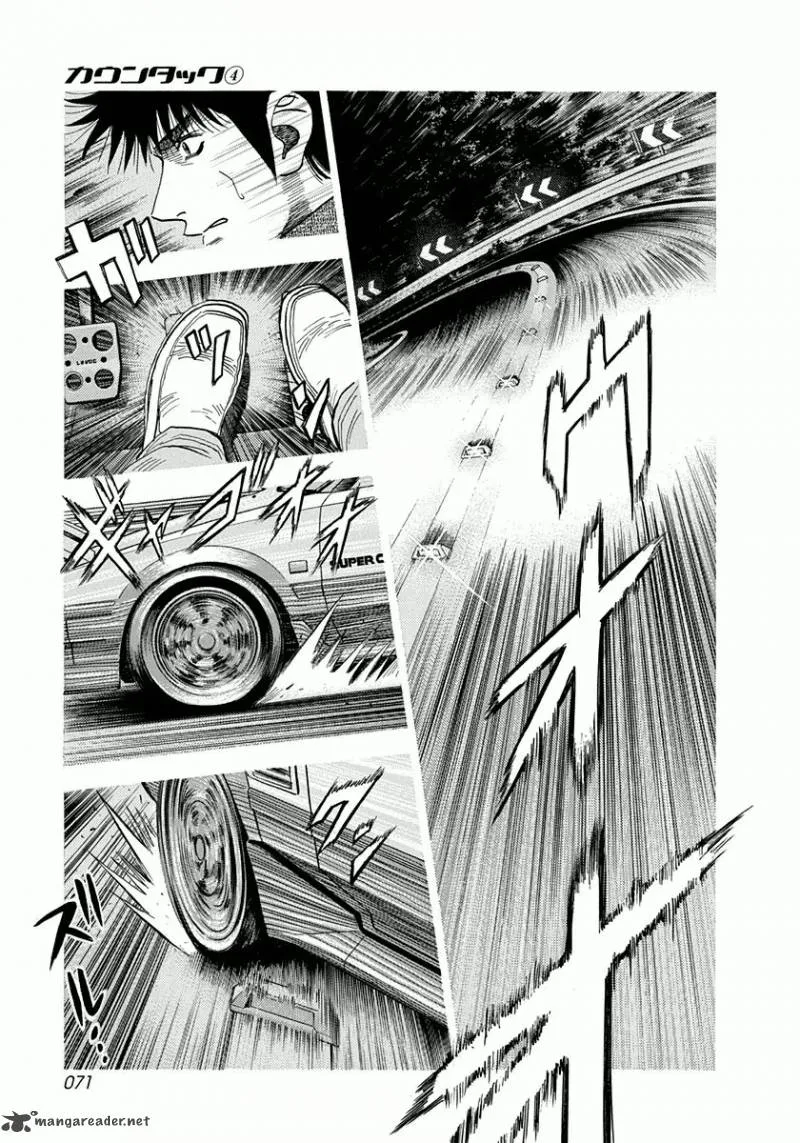 Countach Chapter 28 page 17