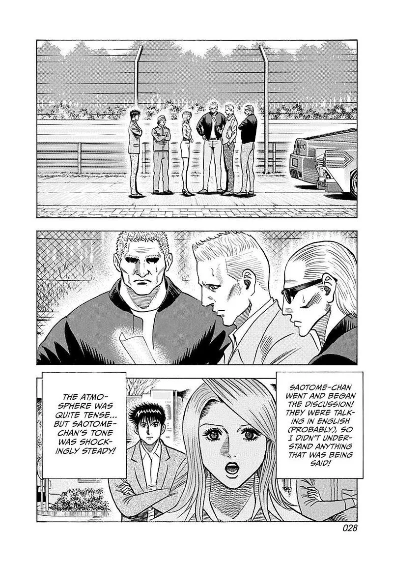 Countach Chapter 280 page 8