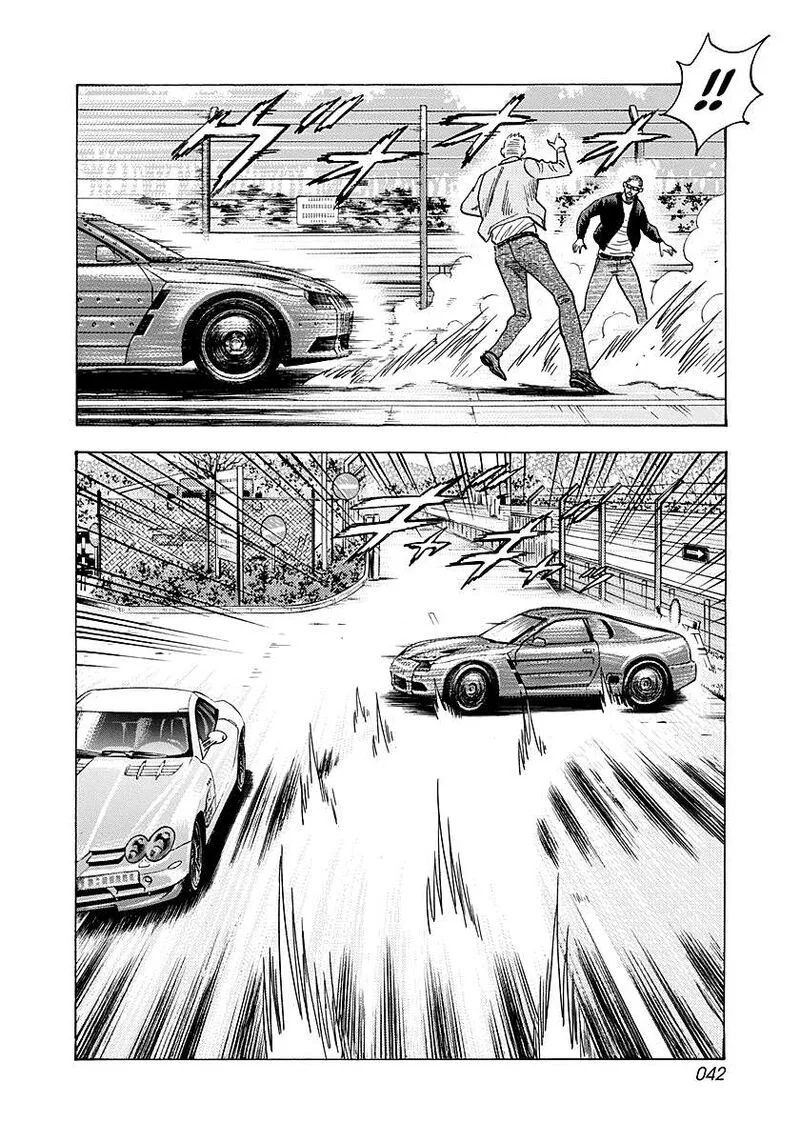 Countach Chapter 281 page 3