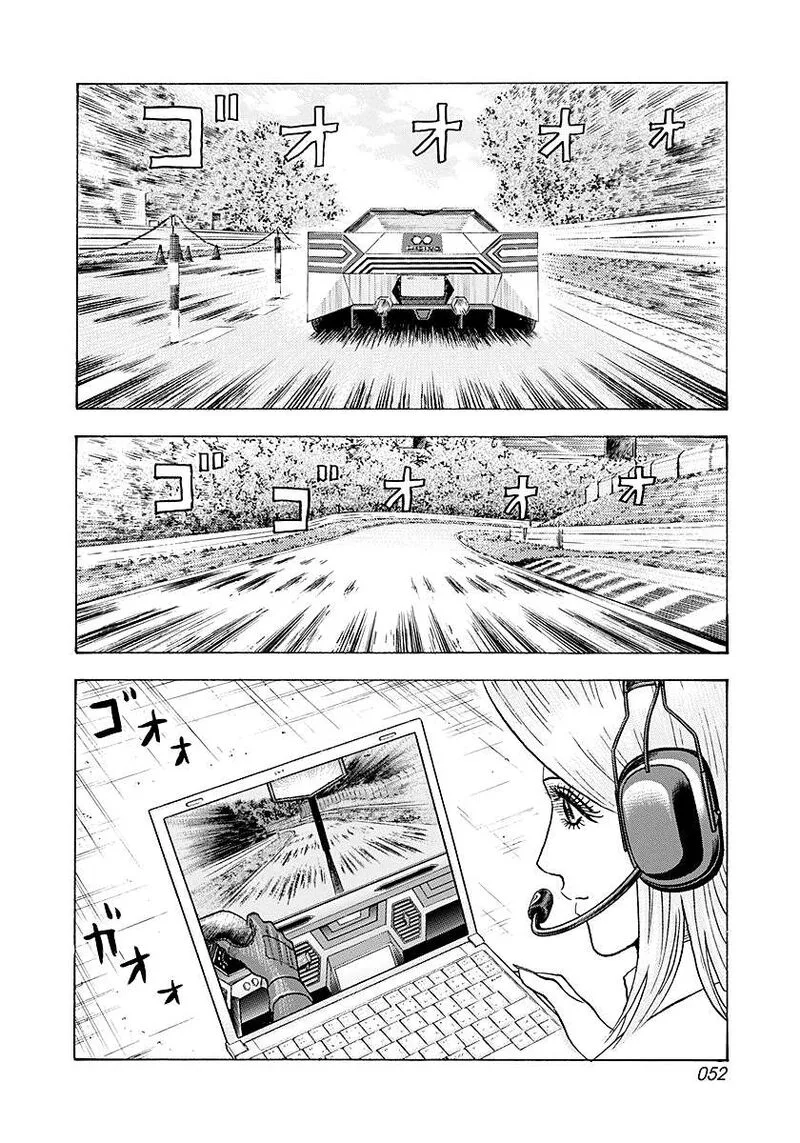 Countach Chapter 281 page 13