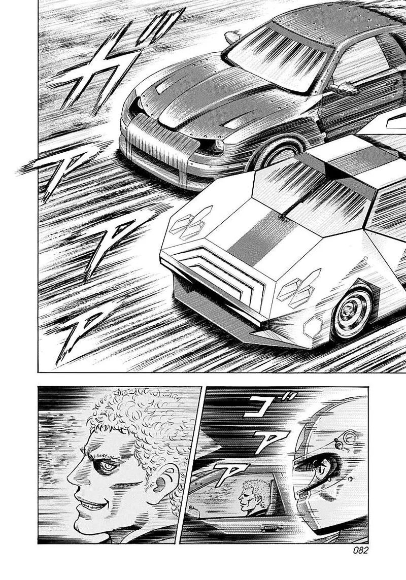 Countach Chapter 283 page 7