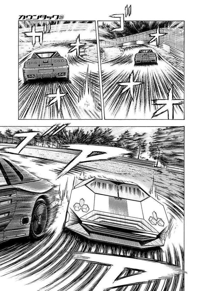 Countach Chapter 283 page 10