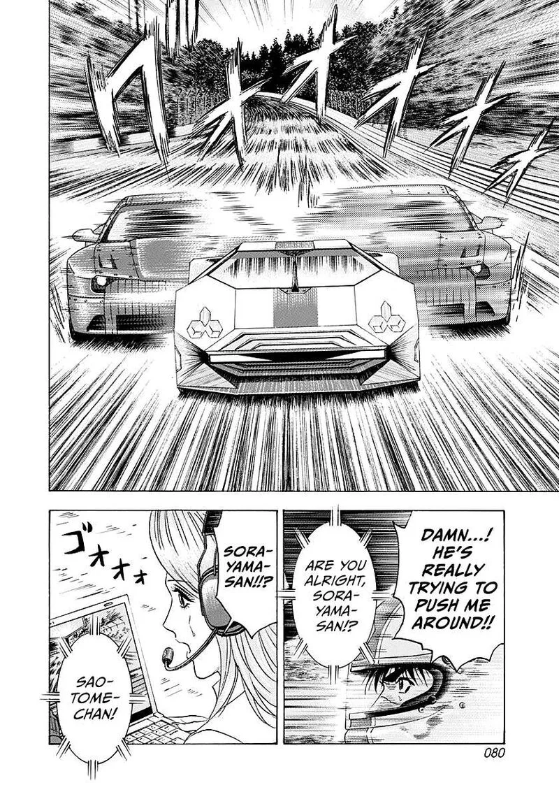Countach Chapter 283 page 5