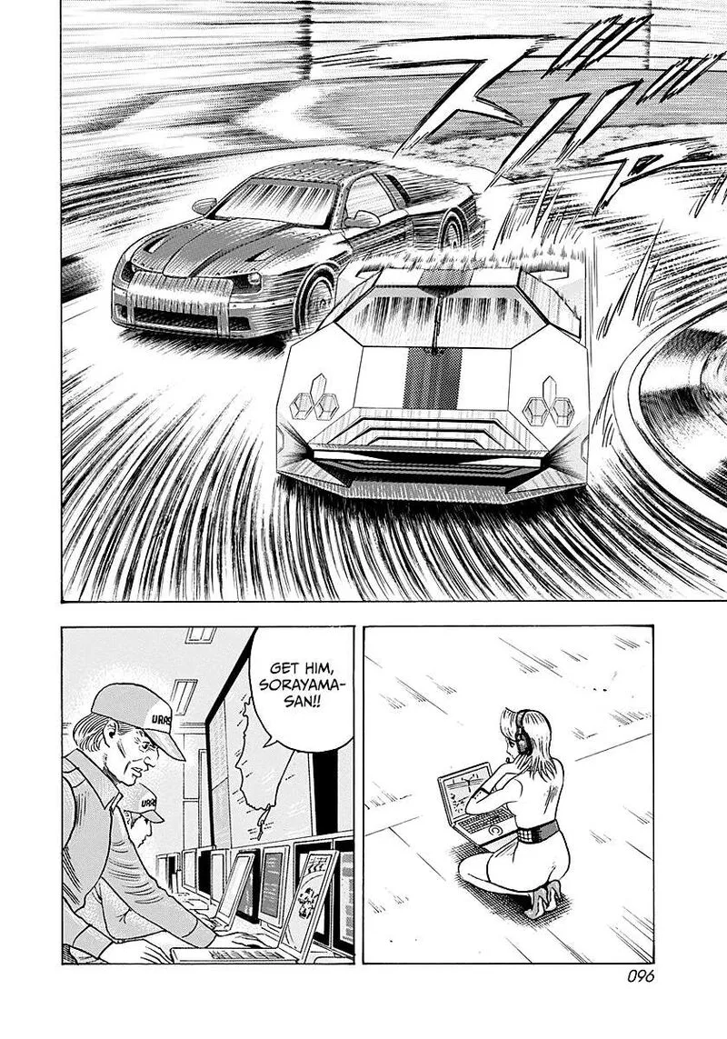 Countach Chapter 284 page 3
