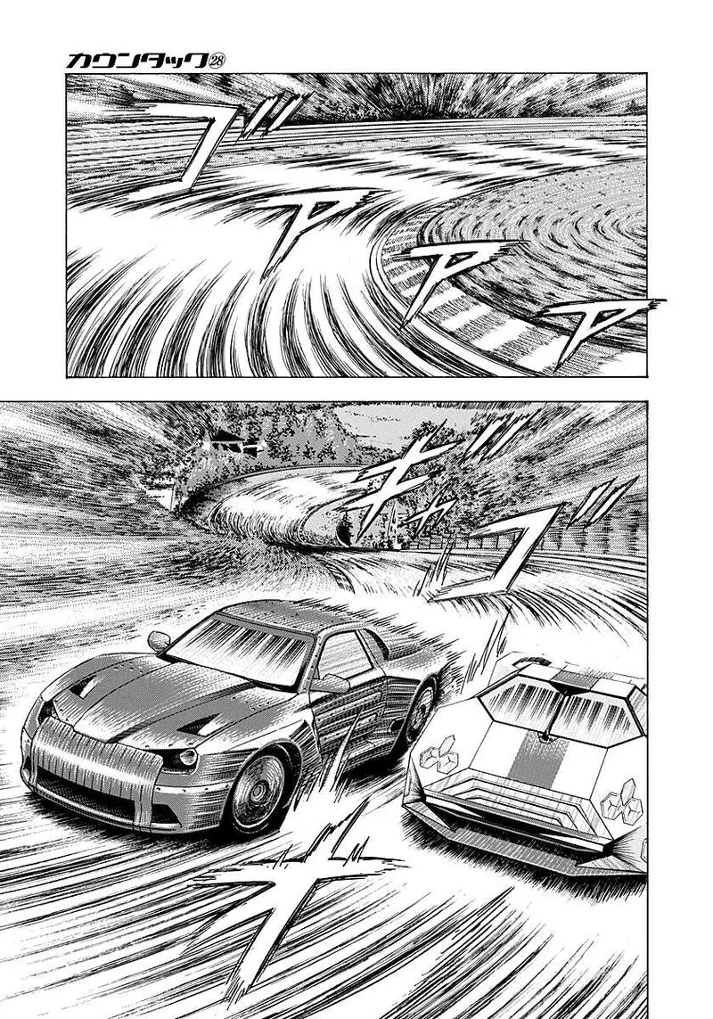 Countach Chapter 284 page 4