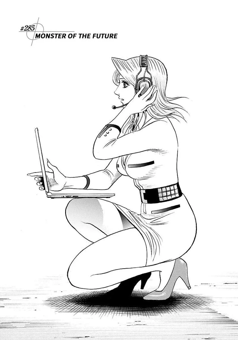 Countach Chapter 285 page 1