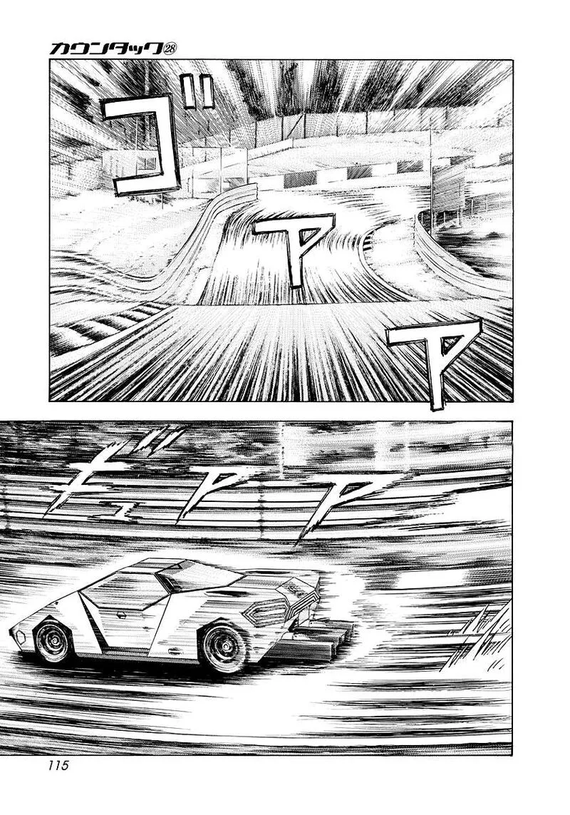 Countach Chapter 285 page 4