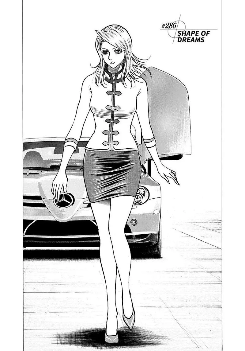 Countach Chapter 286 page 1
