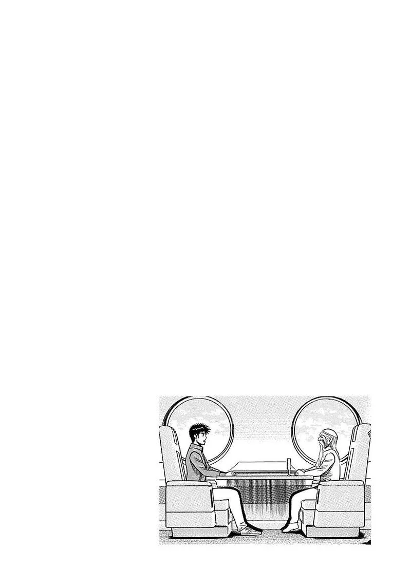 Countach Chapter 287 page 17