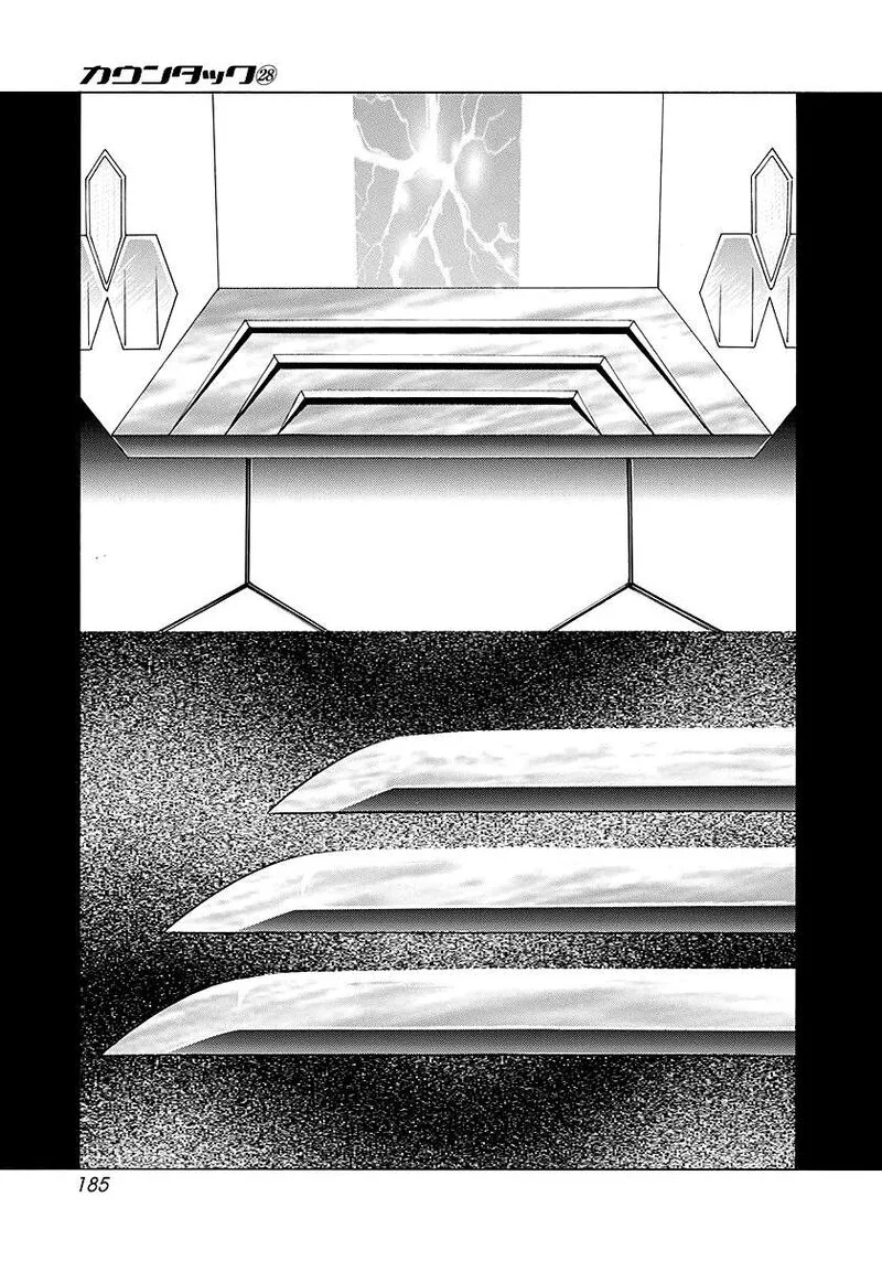 Countach Chapter 289 page 3