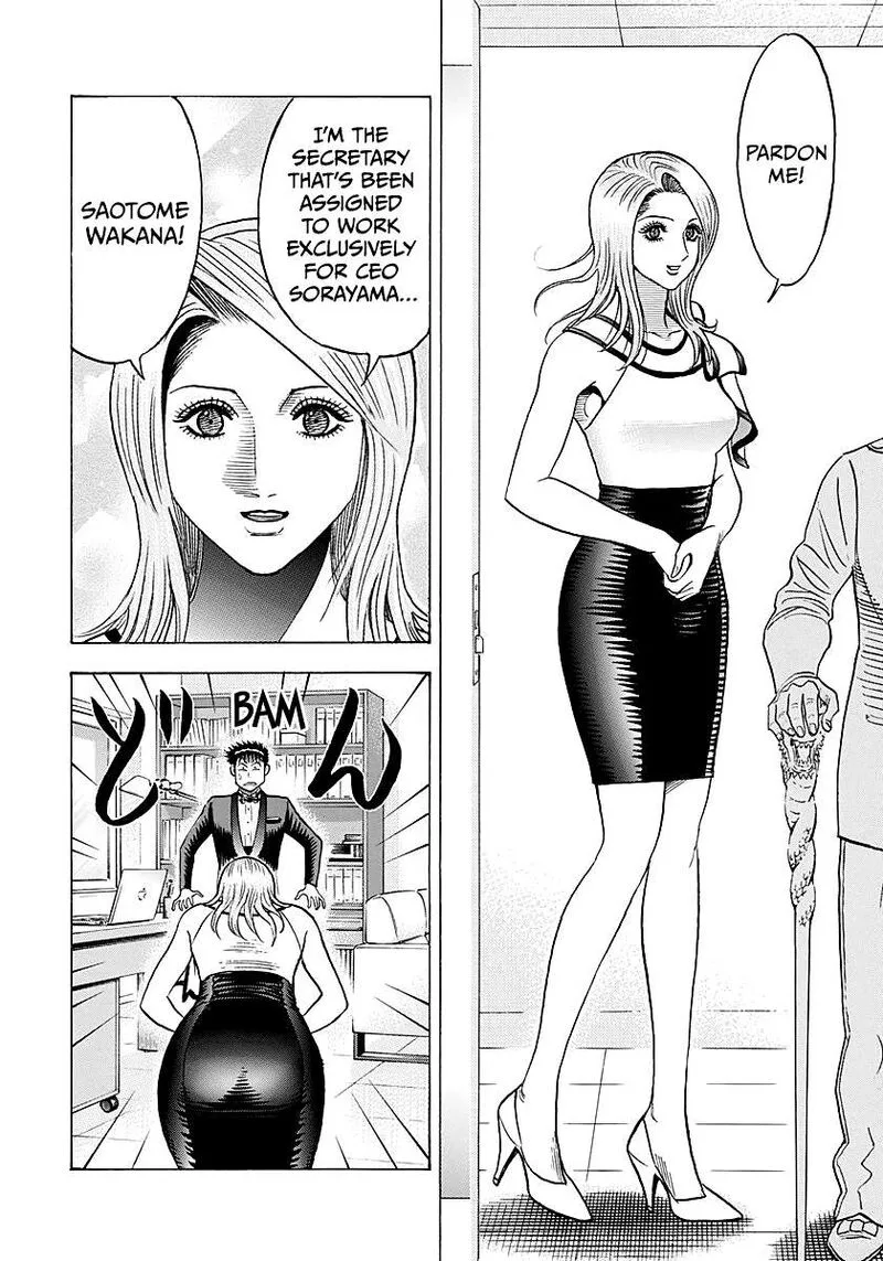 Countach Chapter 289 page 13