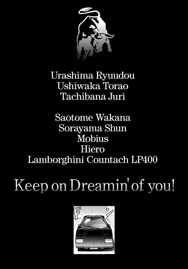 Countach Chapter 289 page 26