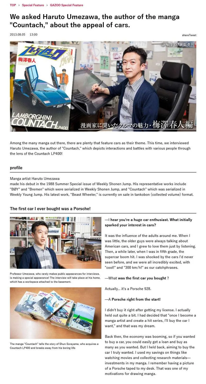 Countach Chapter 289 page 29