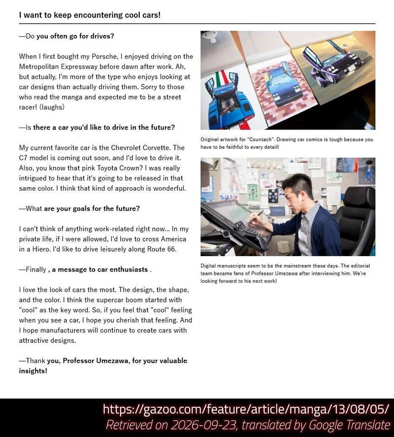 Countach Chapter 289 page 31