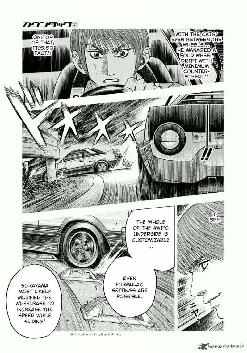 Countach Chapter 29 page 3