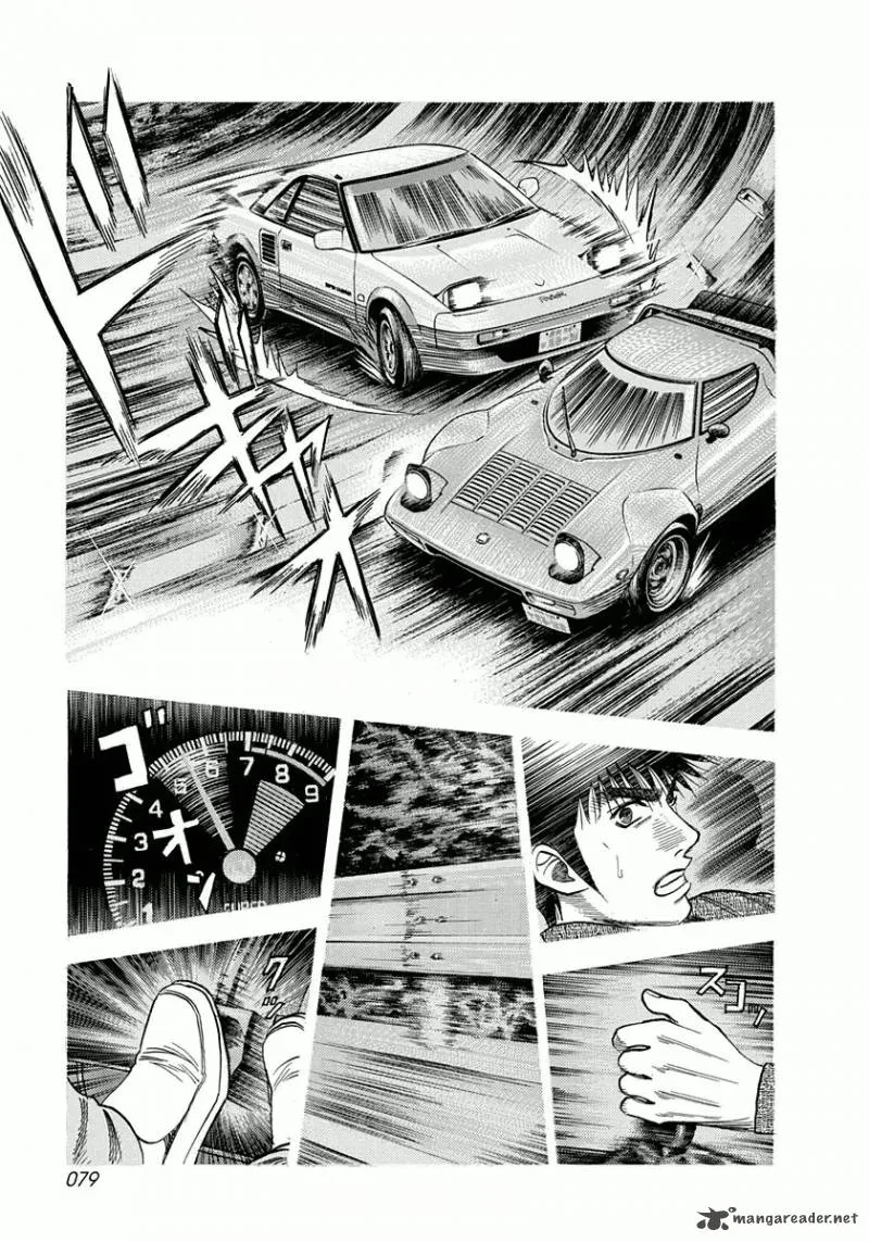 Countach Chapter 29 page 7