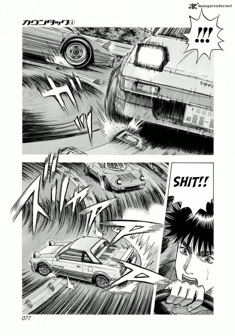 Countach Chapter 29 page 5