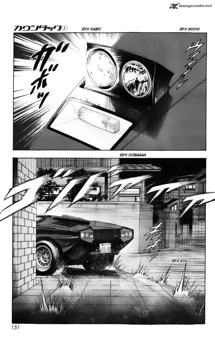 Countach Chapter 3 page 7
