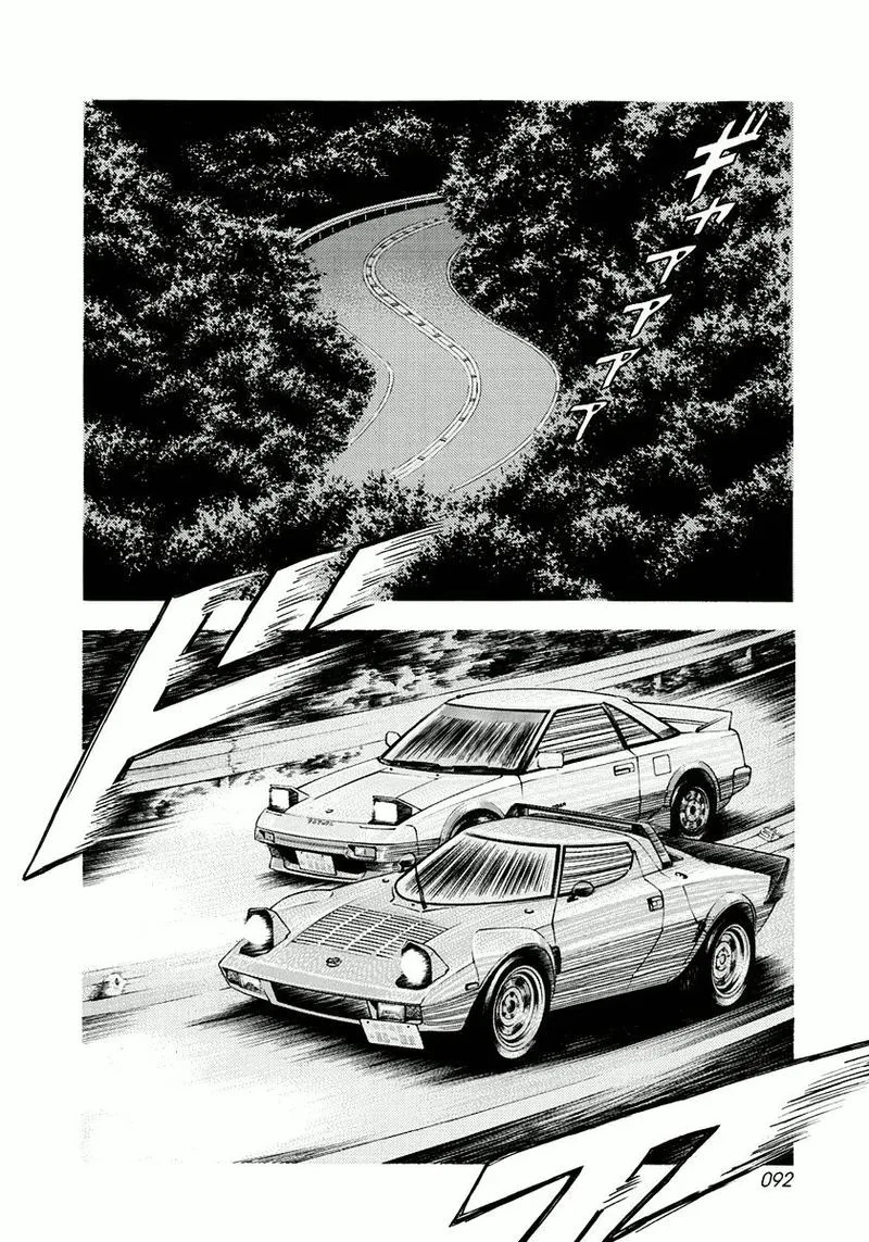 Countach Chapter 30 page 2