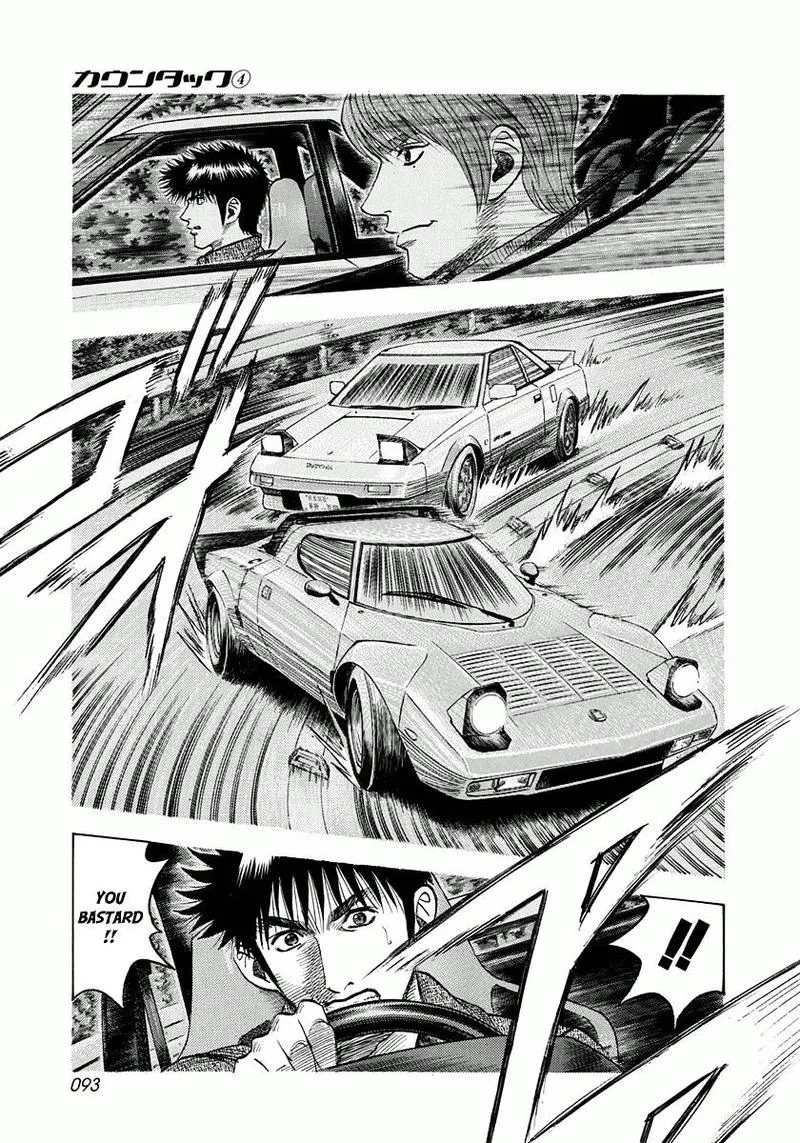 Countach Chapter 30 page 3