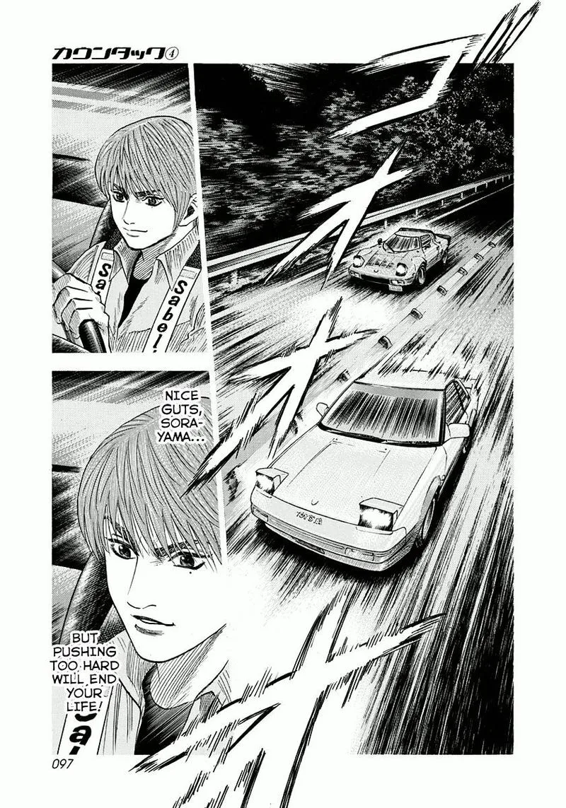 Countach Chapter 30 page 7