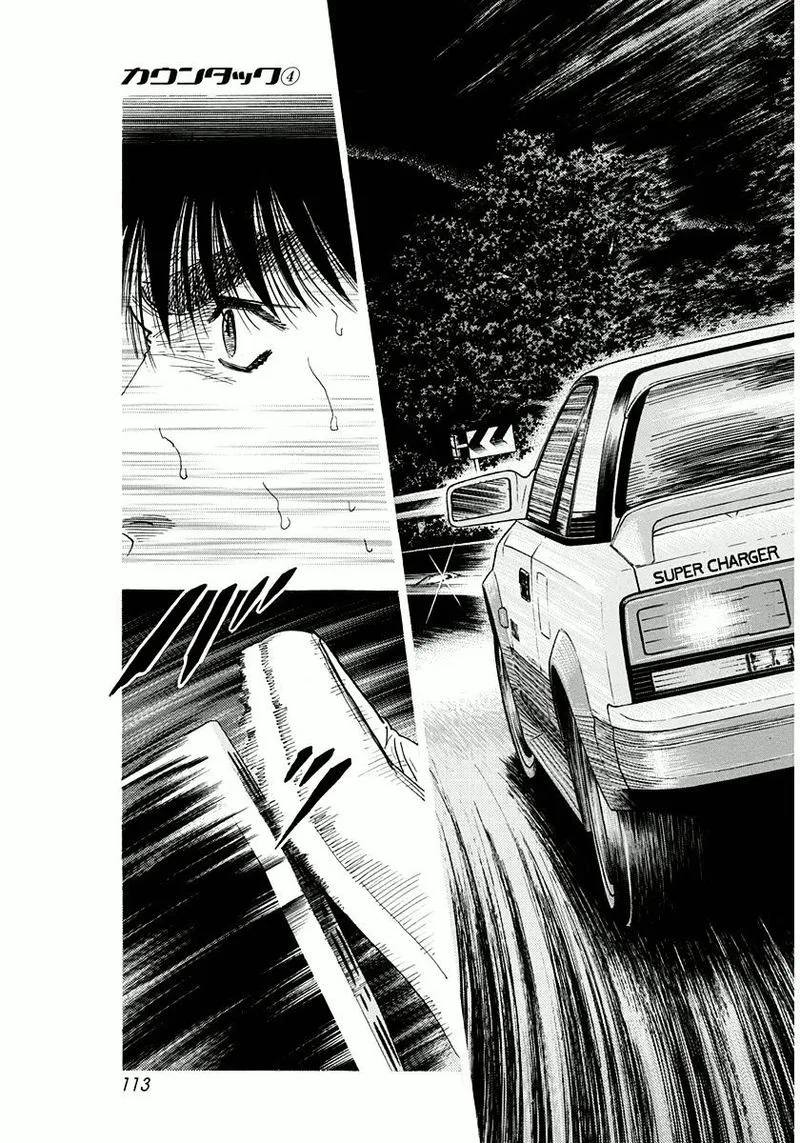 Countach Chapter 31 page 7