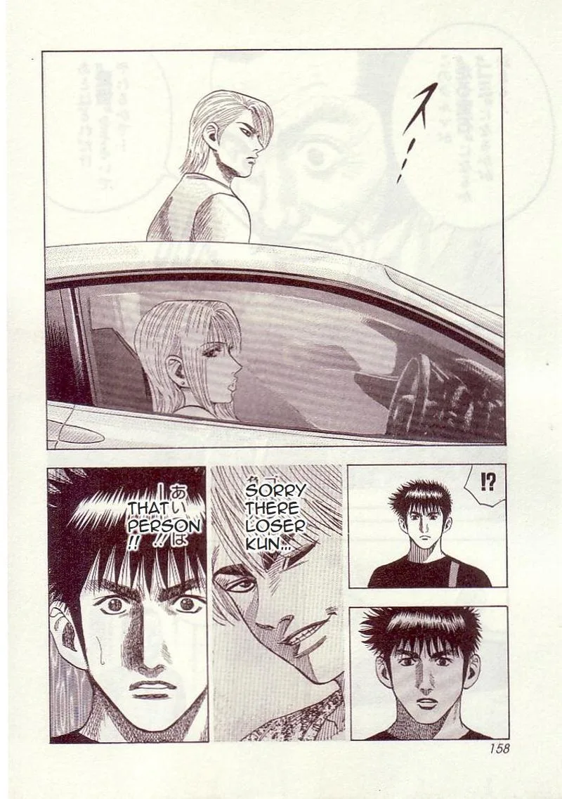 Countach Chapter 33 page 1