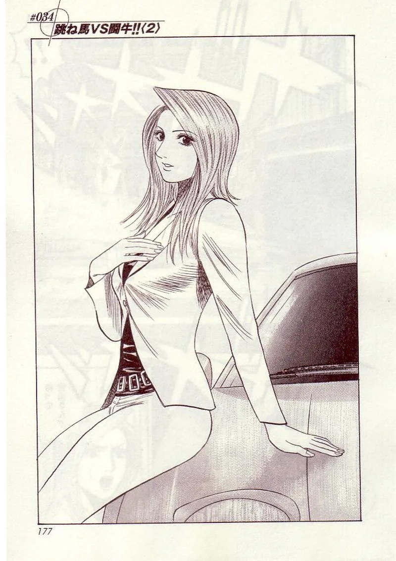 Countach Chapter 34 page 1