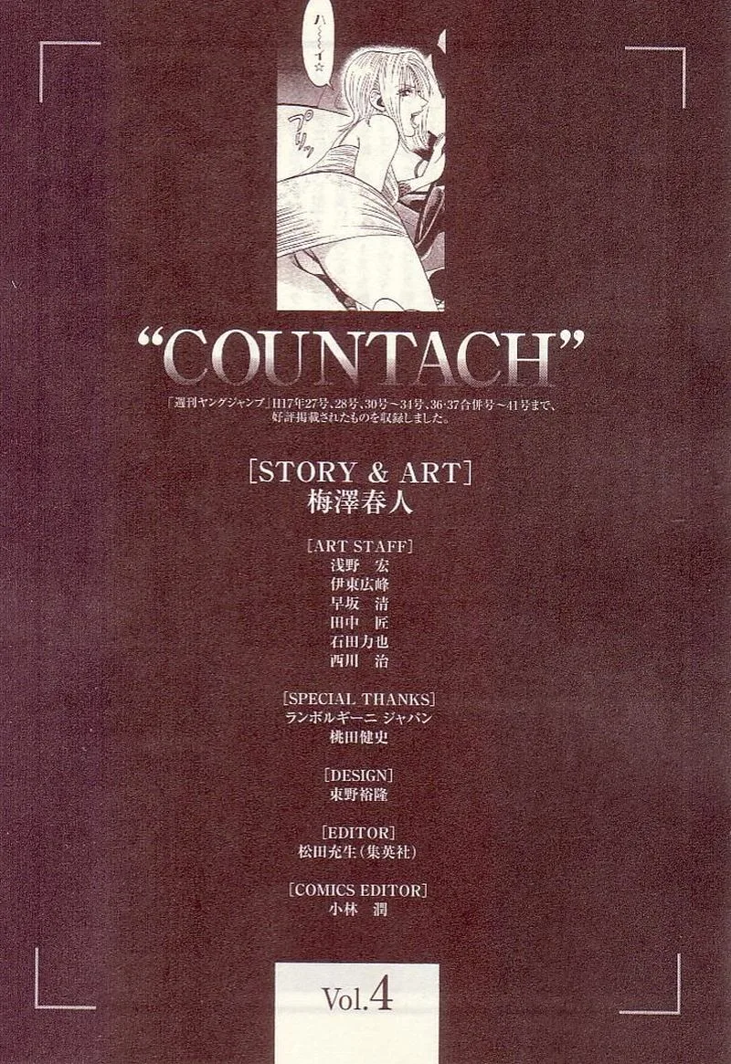 Countach Chapter 35 page 19