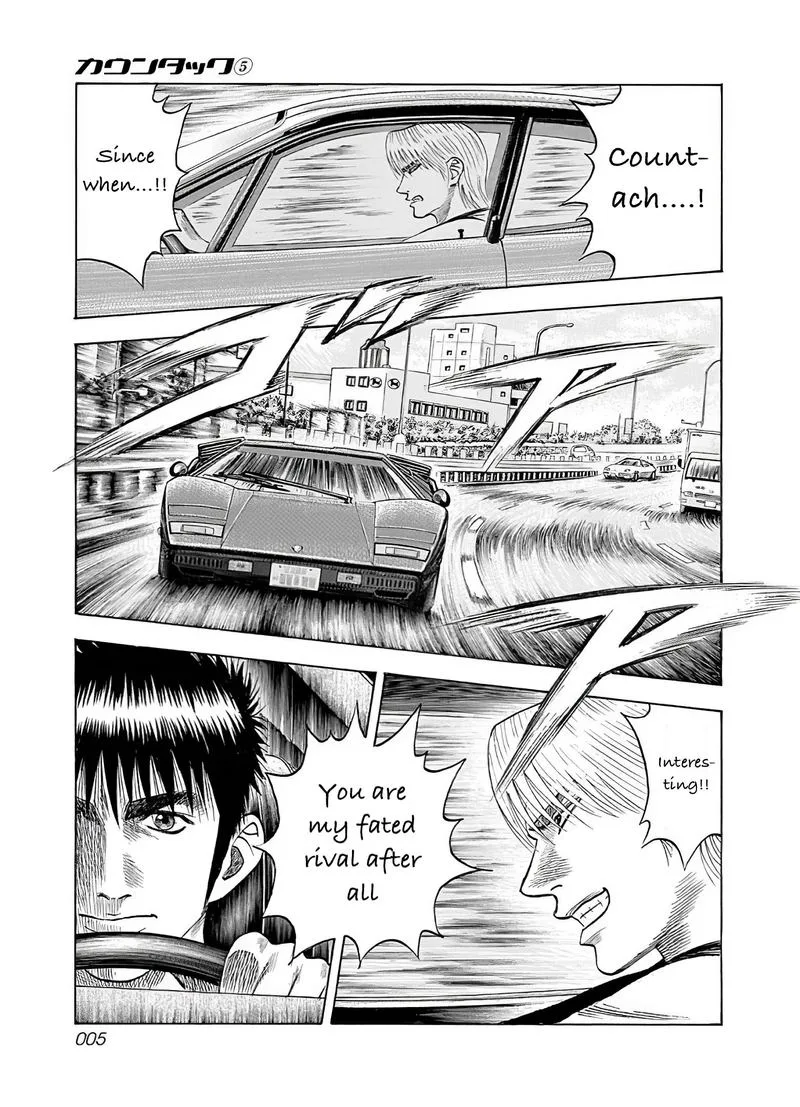 Countach Chapter 36 page 3