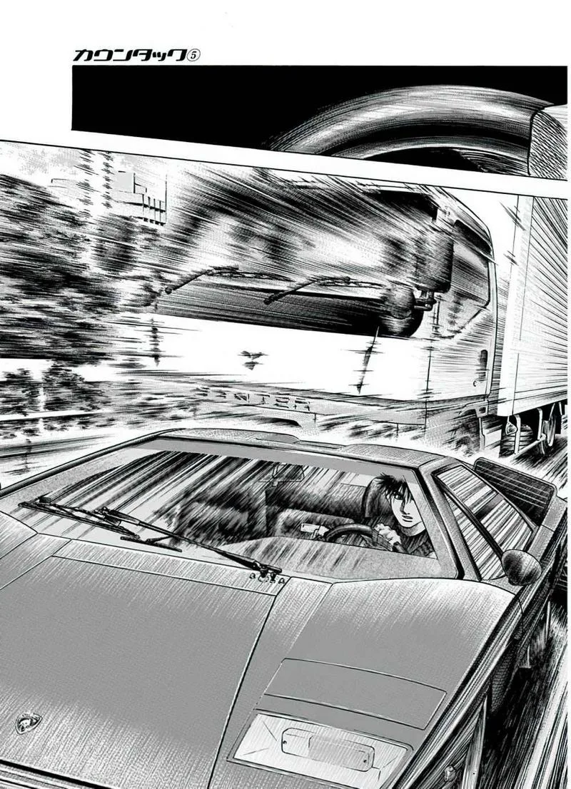 Countach Chapter 37 page 3