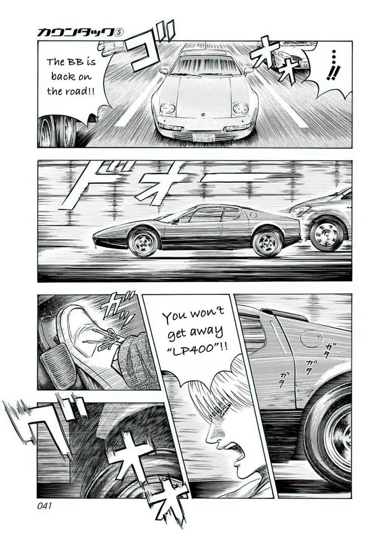 Countach Chapter 37 page 23