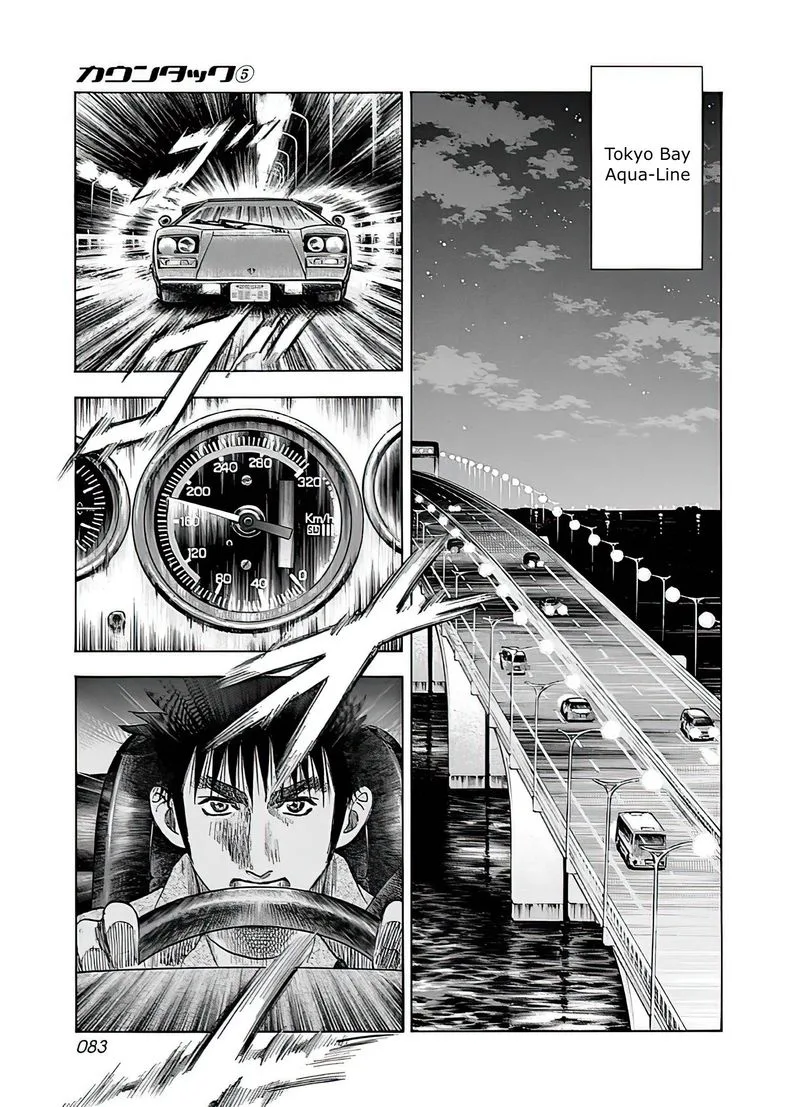 Countach Chapter 39 page 17