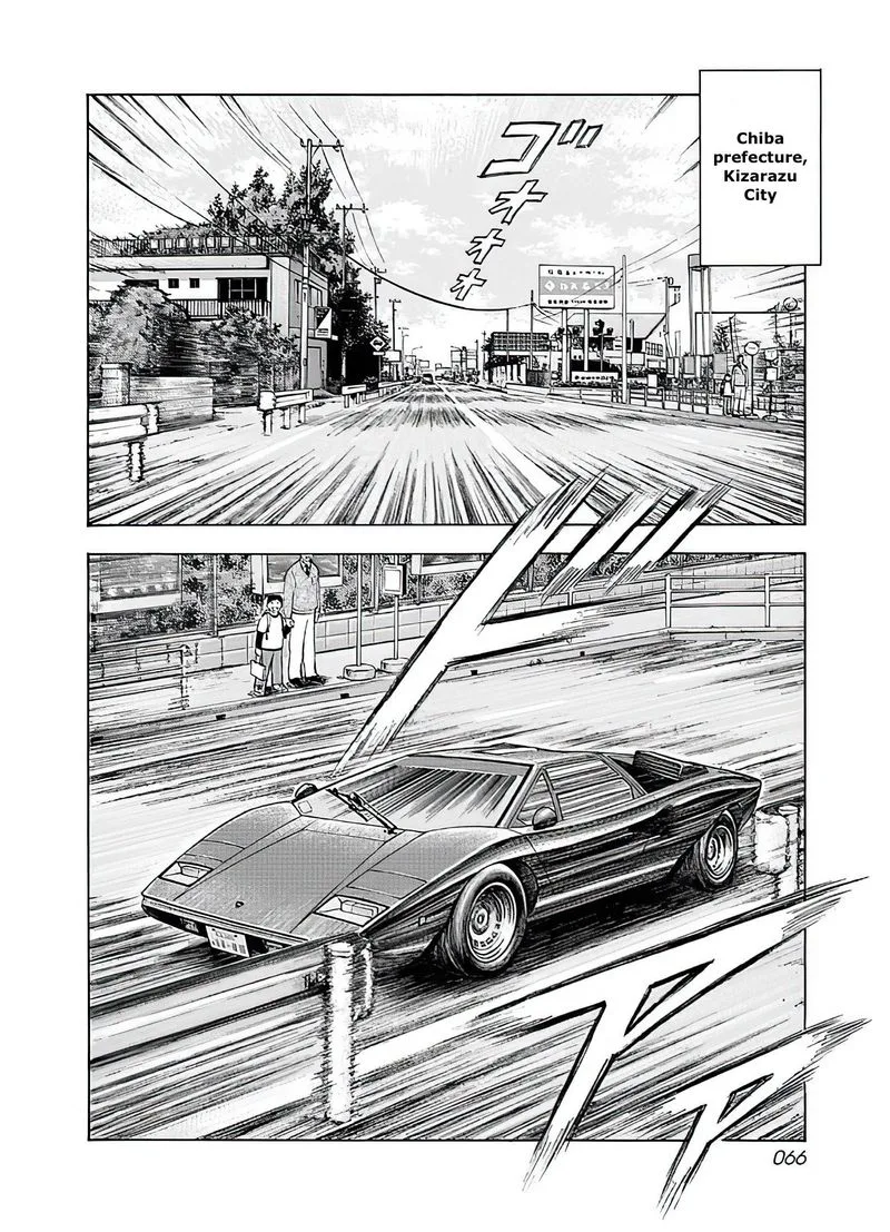 Countach Chapter 39 page 2