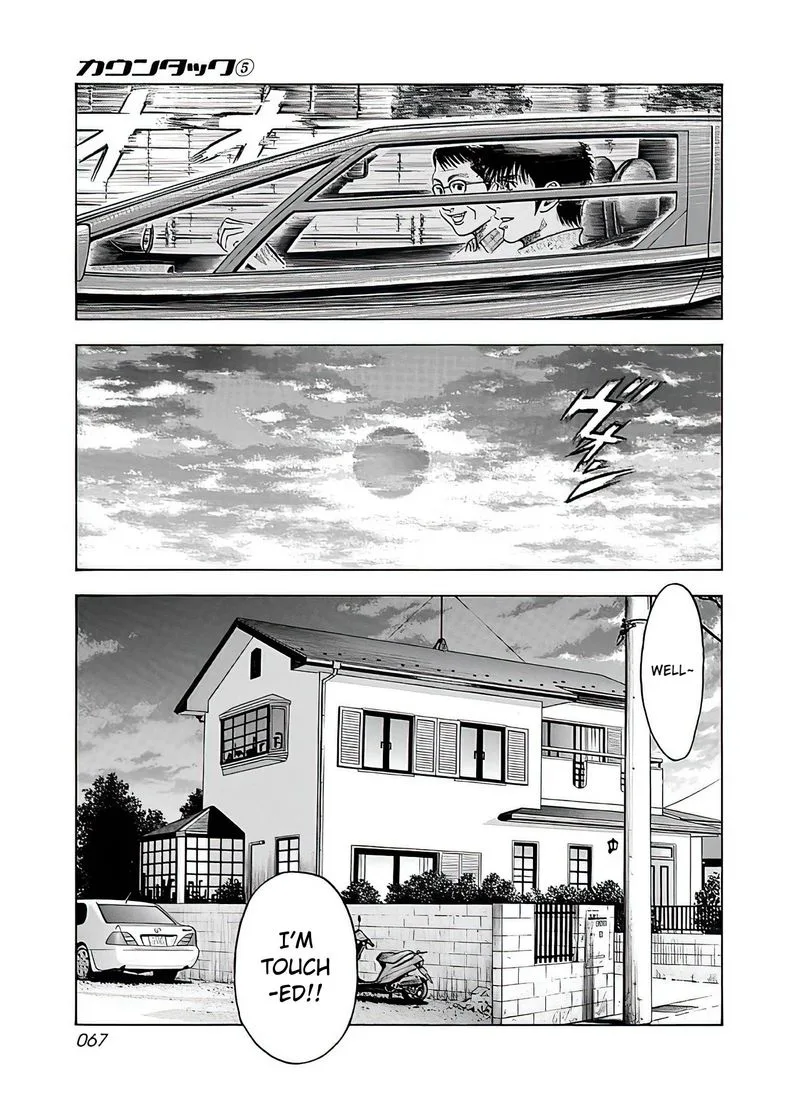 Countach Chapter 39 page 3