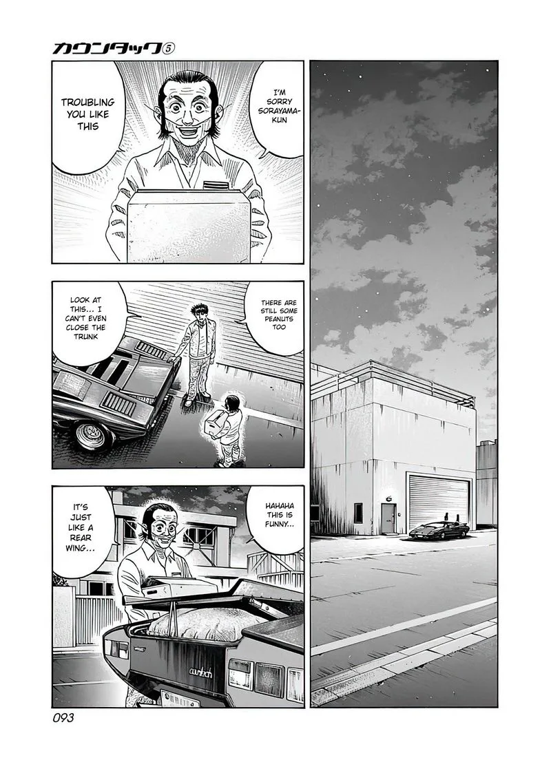 Countach Chapter 39 page 26