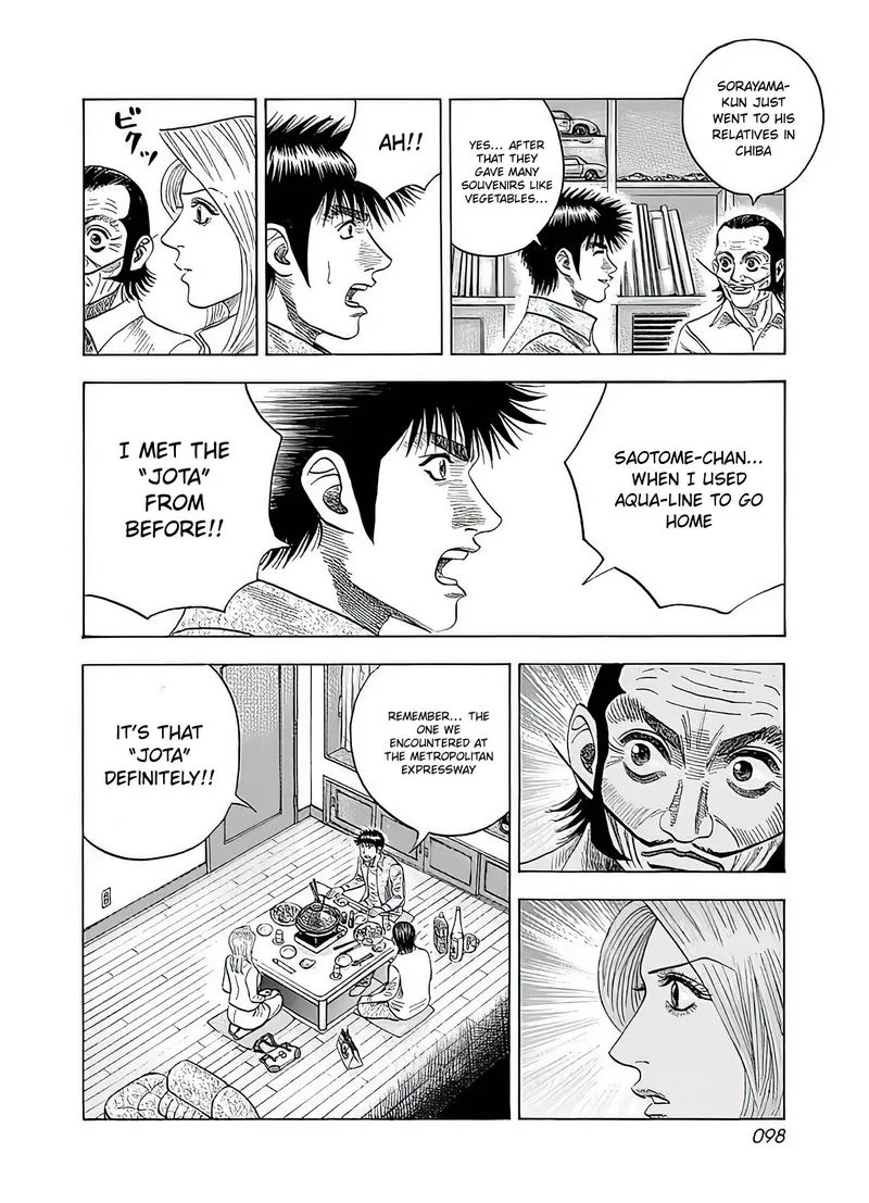 Countach Chapter 39 page 31
