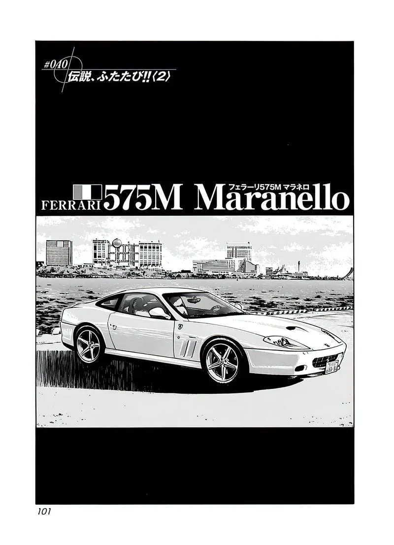 Countach Chapter 40 page 1