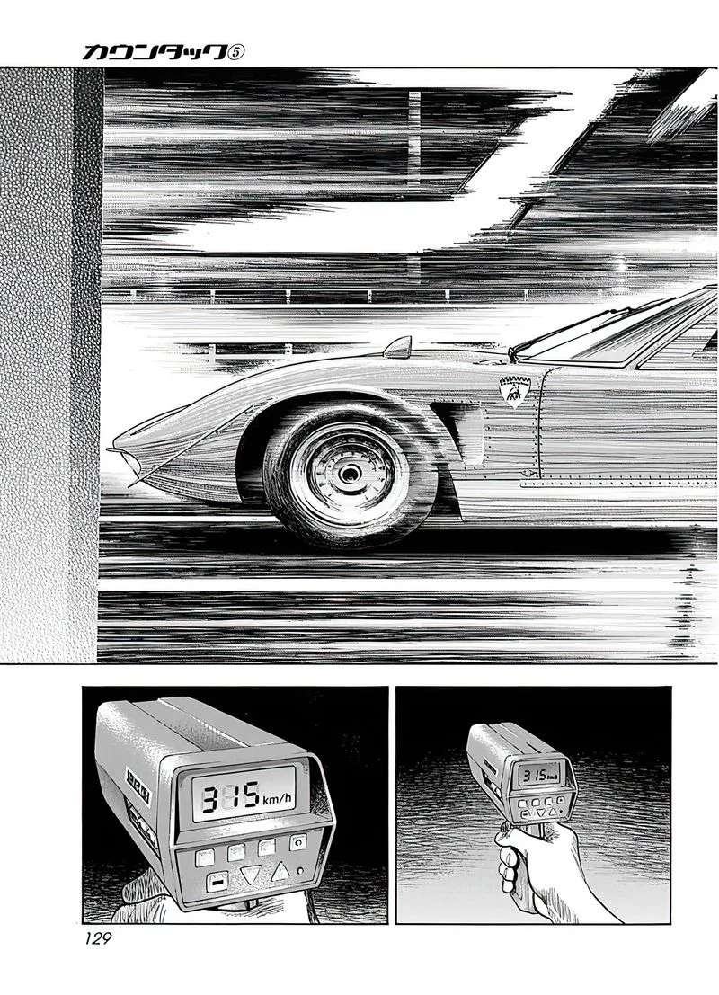 Countach Chapter 40 page 29