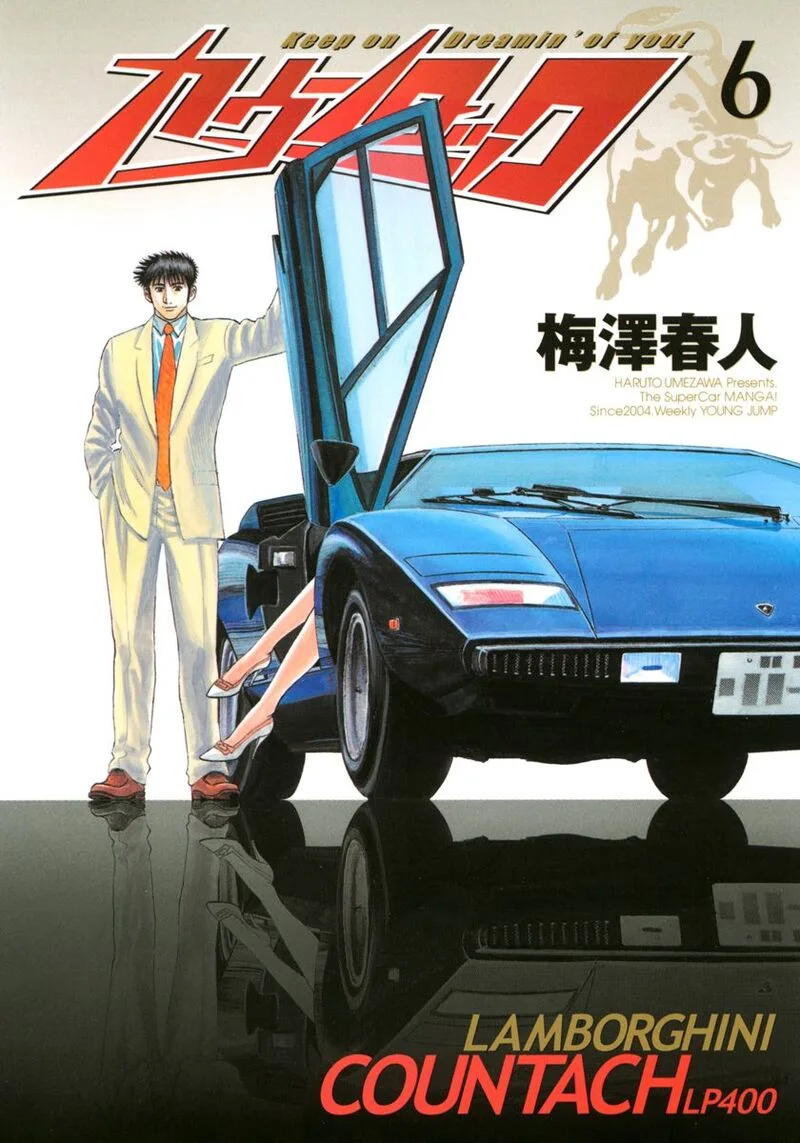 Countach Chapter 44 page 1