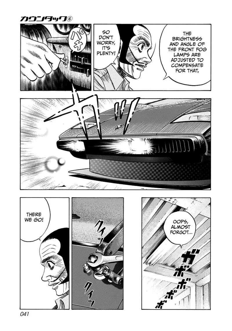 Countach Chapter 46 page 3