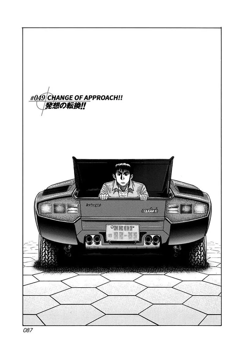 Countach Chapter 49 page 1