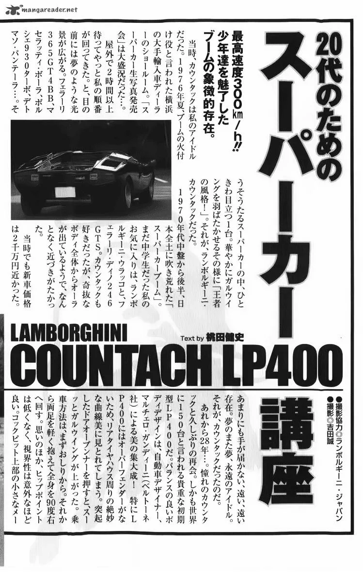 Countach Chapter 5 page 21