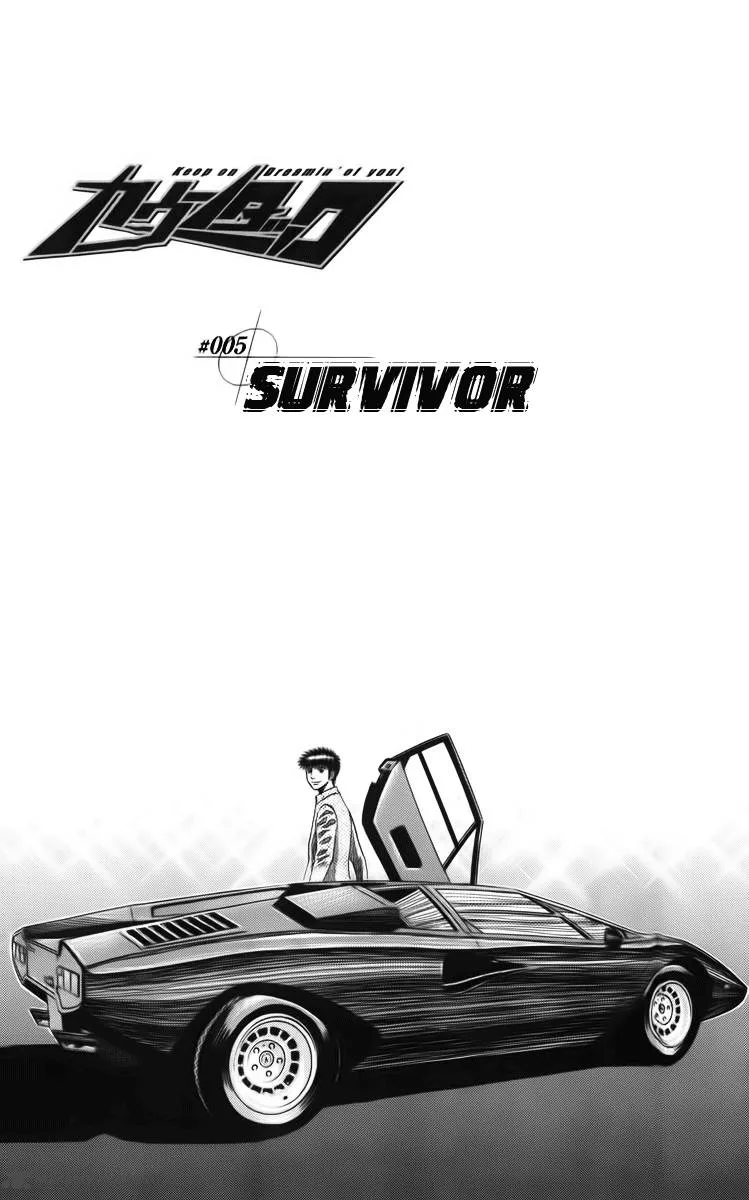 Countach Chapter 5 page 2