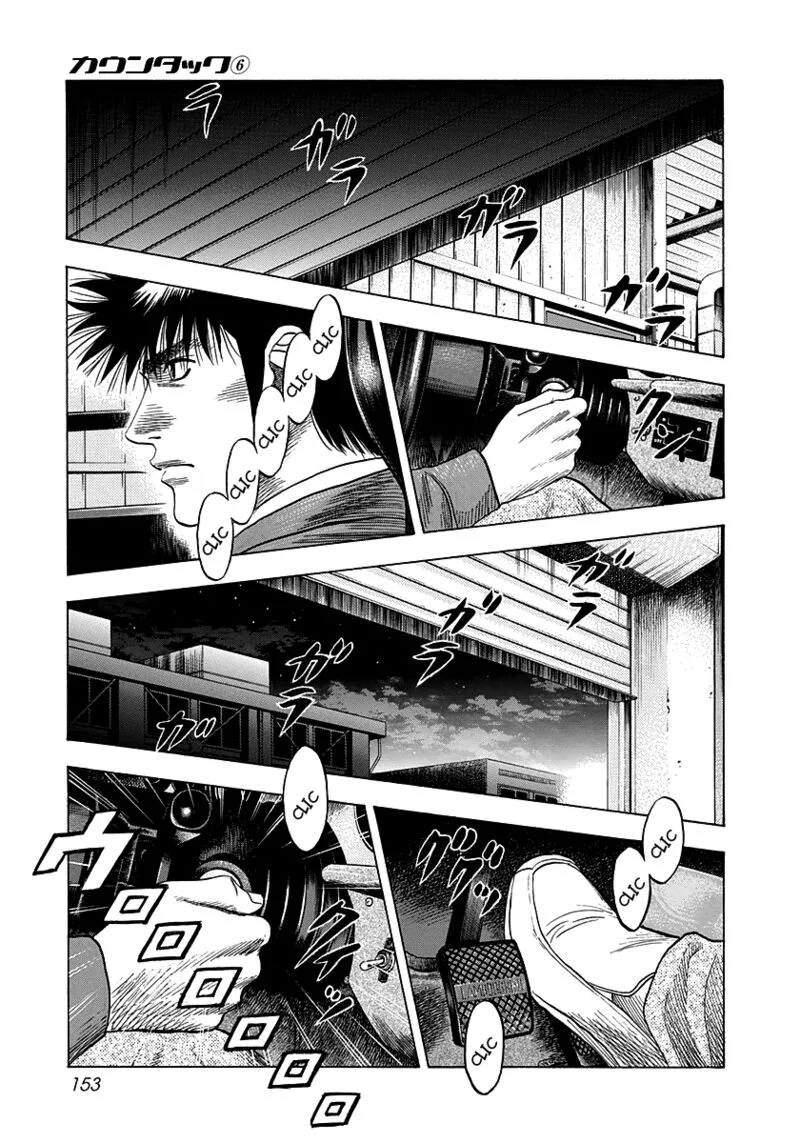 Countach Chapter 52 page 16