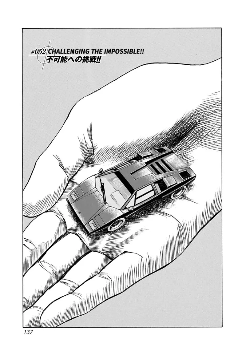 Countach Chapter 52 page 1